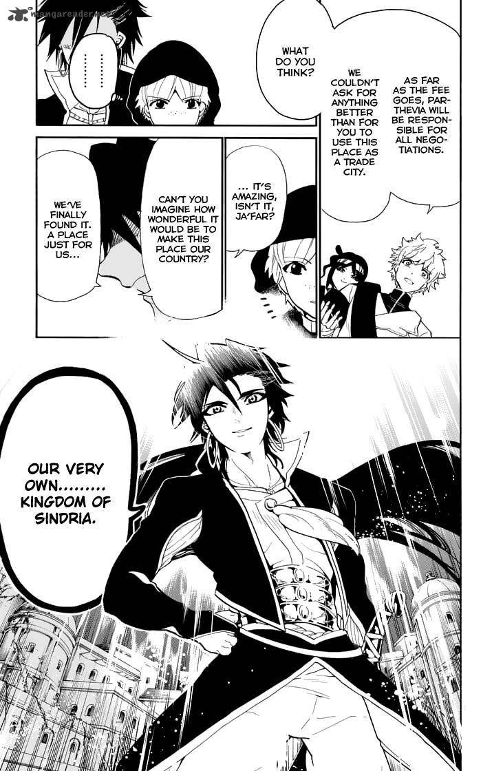 Adventure Of Sinbad Prototype 133 6