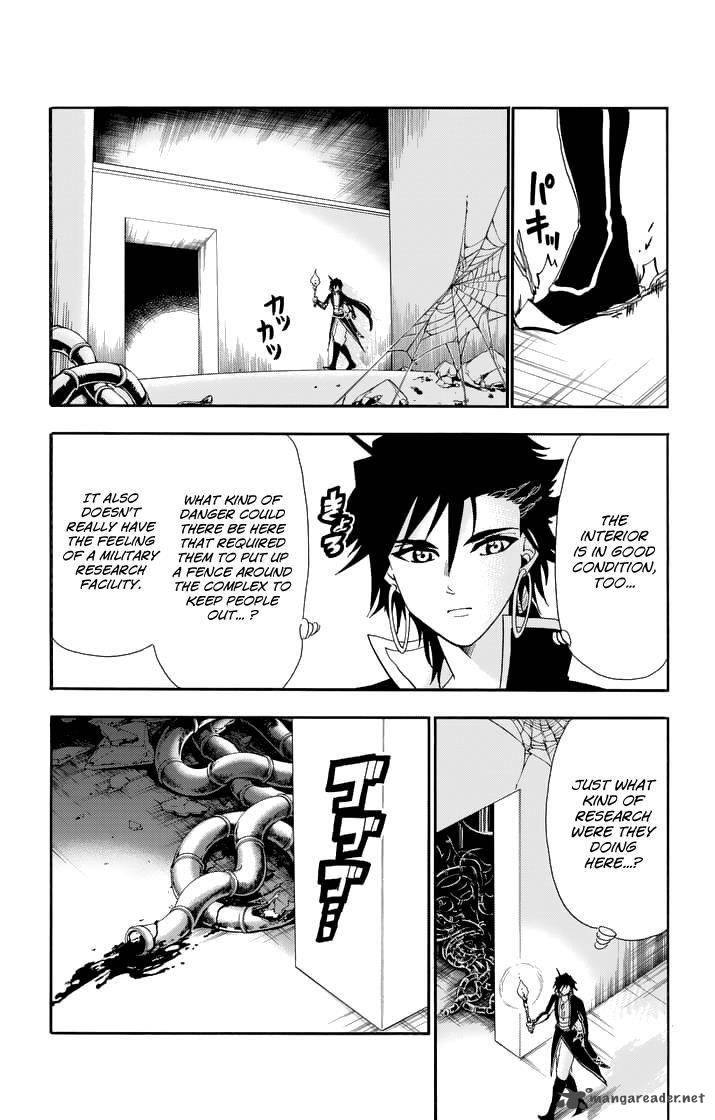 Adventure Of Sinbad Prototype 134 12