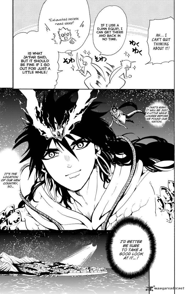 Adventure Of Sinbad Prototype 134 8