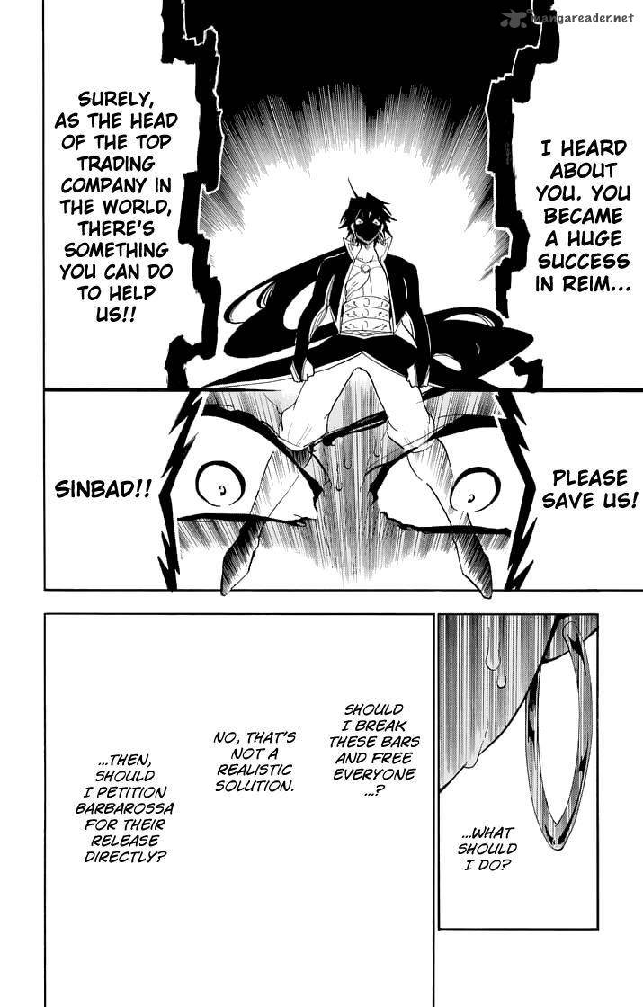 Adventure Of Sinbad Prototype 135 8