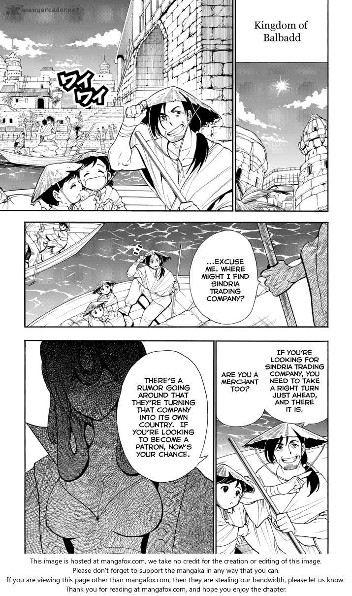 Adventure Of Sinbad Prototype 138 3