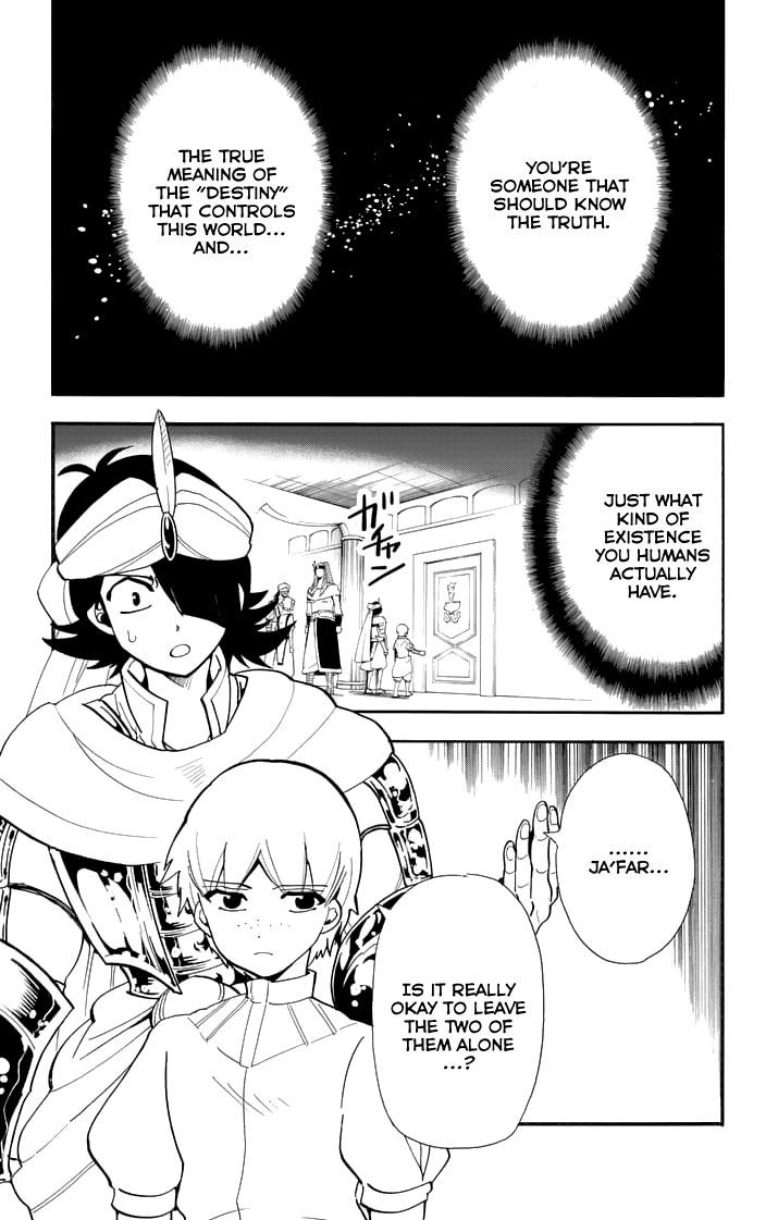 Adventure Of Sinbad Prototype 139 3