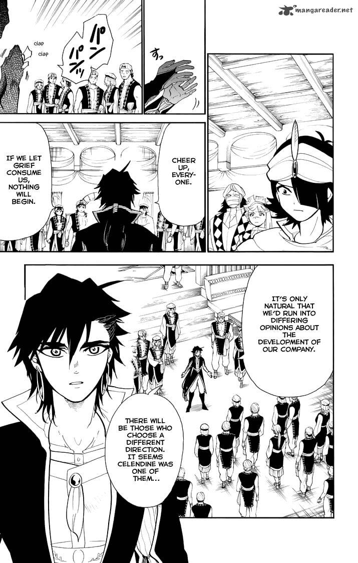 Adventure Of Sinbad Prototype 141 7
