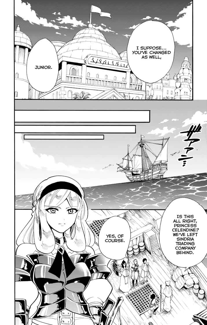 Adventure Of Sinbad Prototype 142 15
