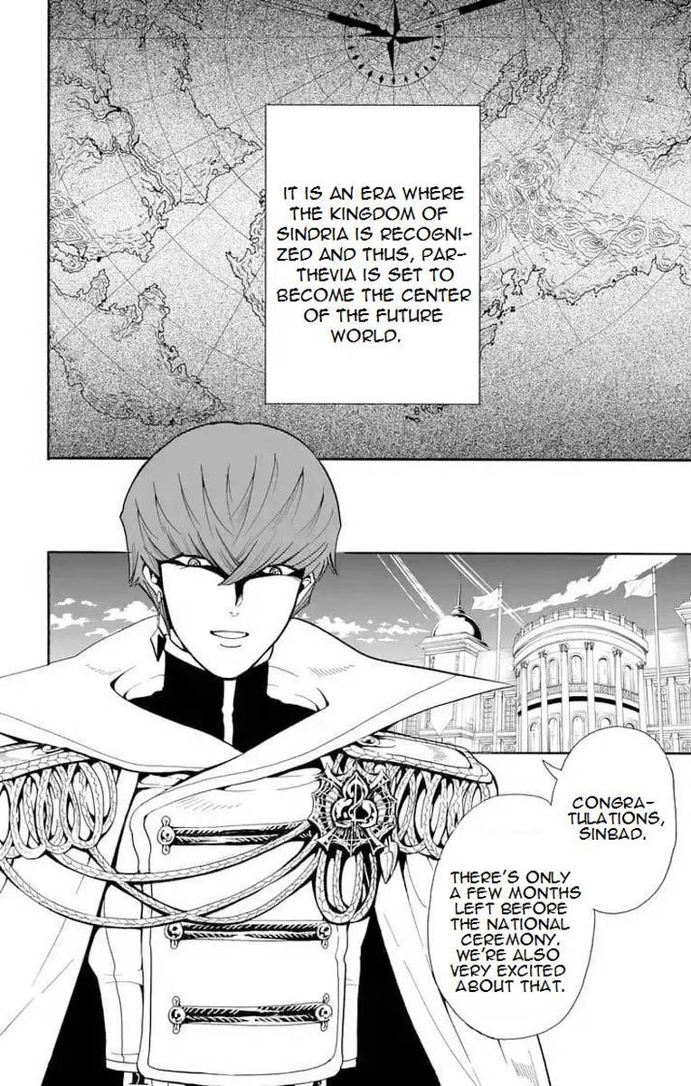Adventure Of Sinbad Prototype 144 2