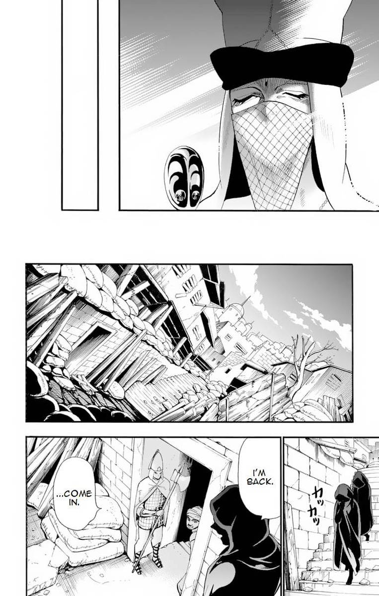 Adventure Of Sinbad Prototype 145 12