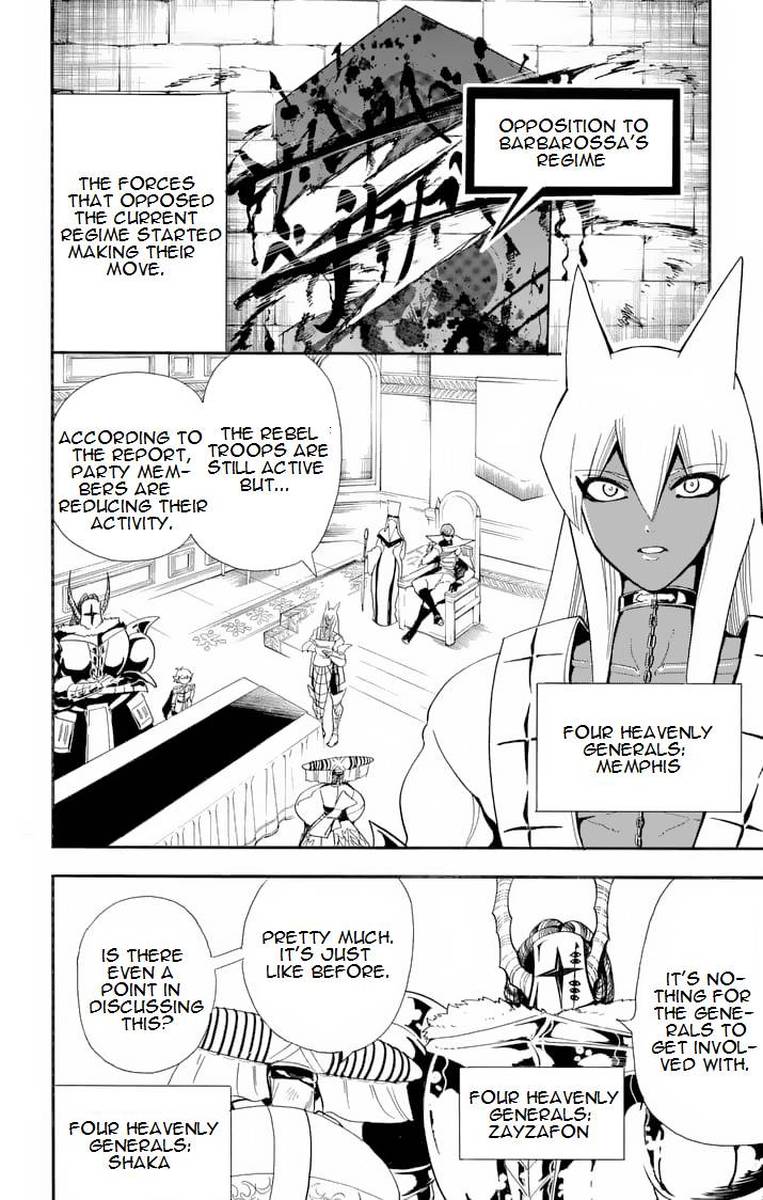 Adventure Of Sinbad Prototype 145 8