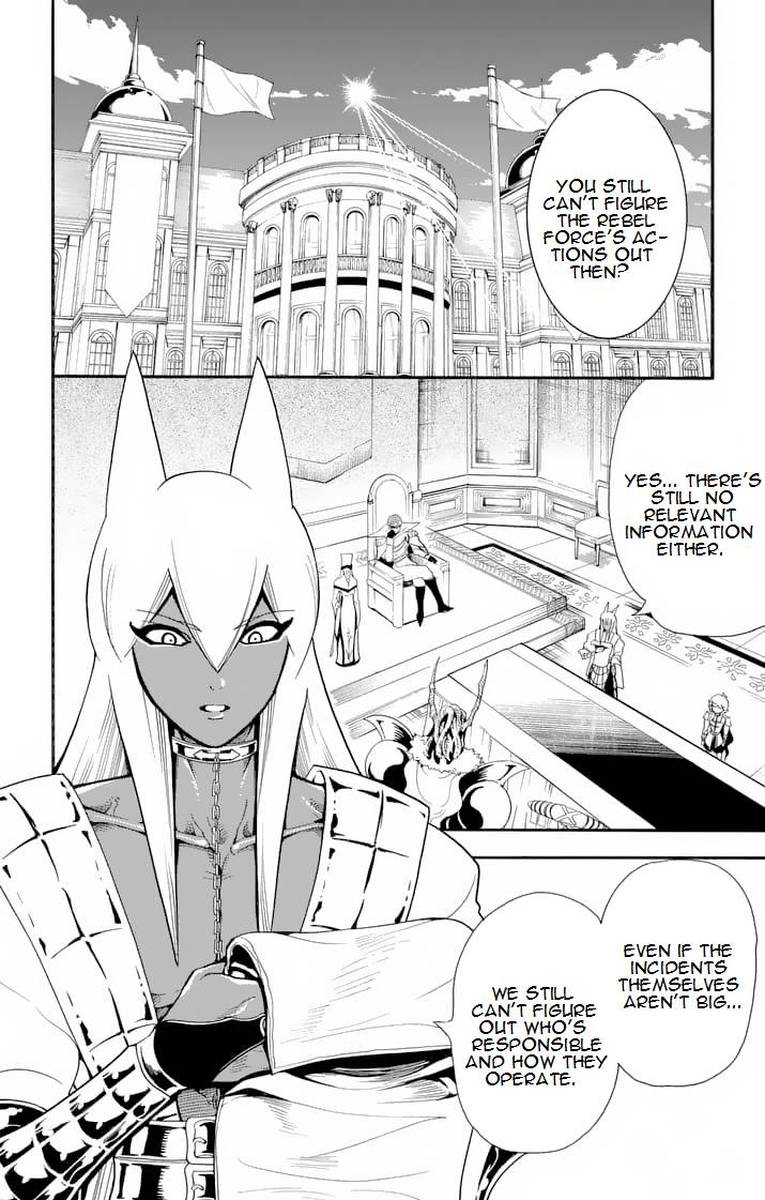 Adventure Of Sinbad Prototype 146 4
