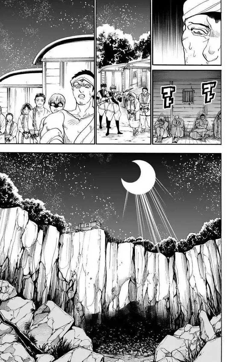 Adventure Of Sinbad Prototype 148 11