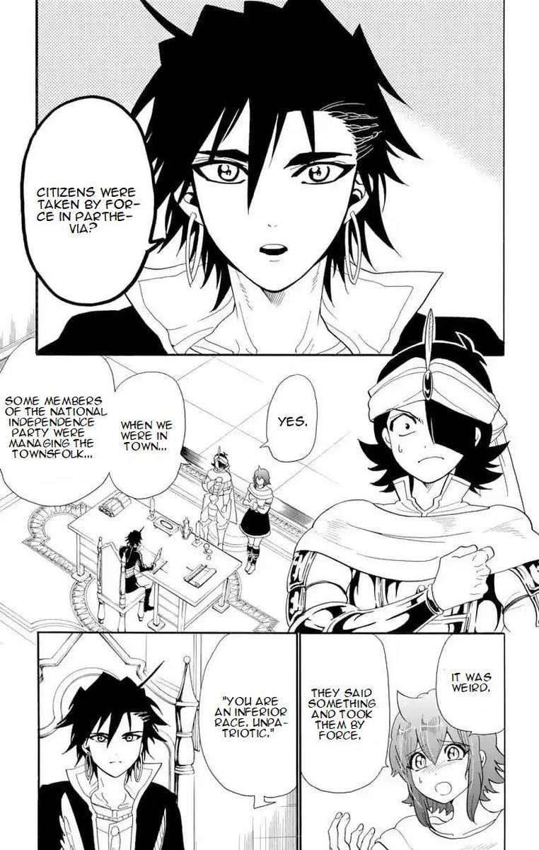 Adventure Of Sinbad Prototype 148 7