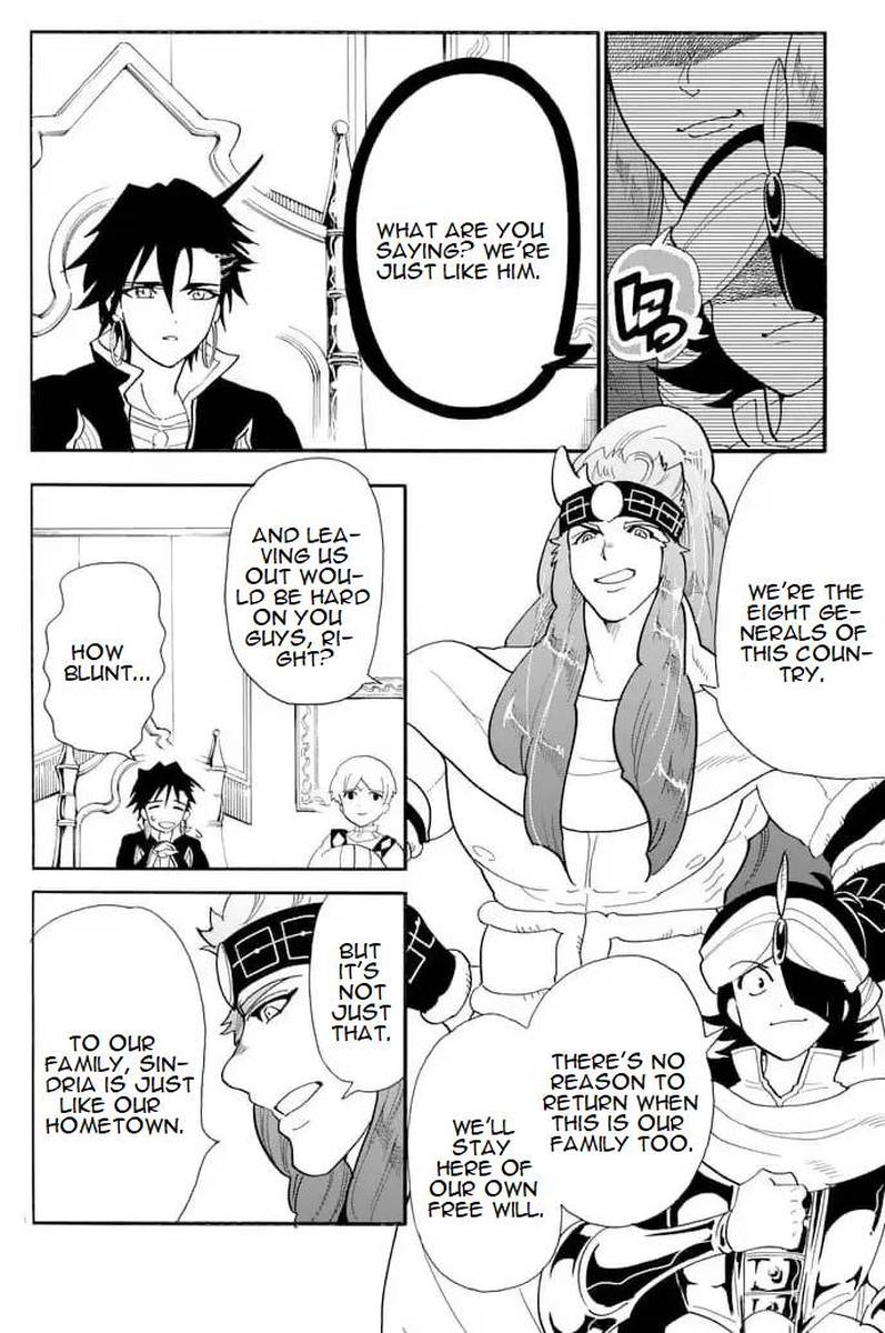Adventure Of Sinbad Prototype 149 6