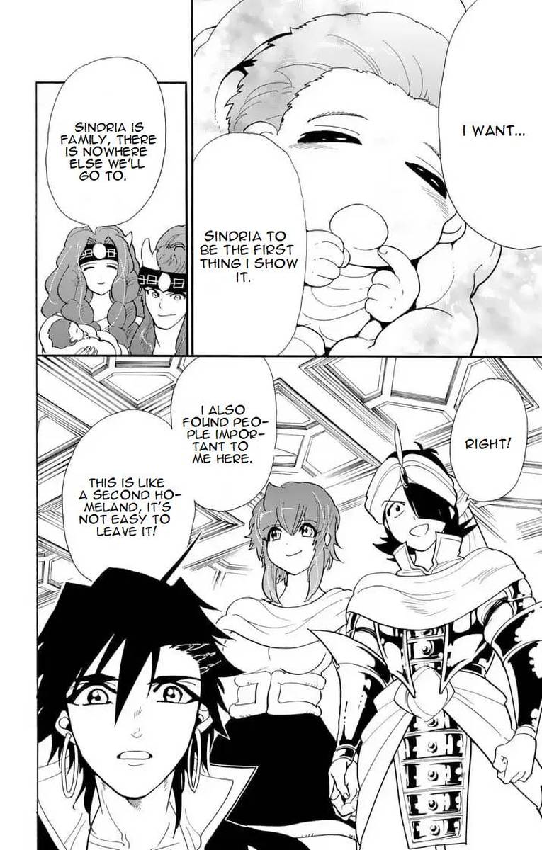 Adventure Of Sinbad Prototype 149 8