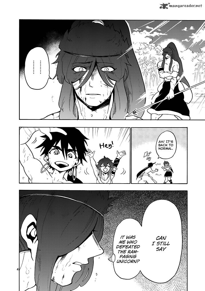 Adventure Of Sinbad Prototype 15 6