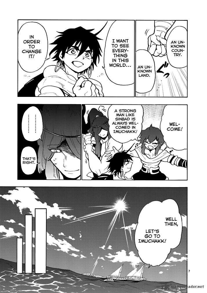 Adventure Of Sinbad Prototype 15 9