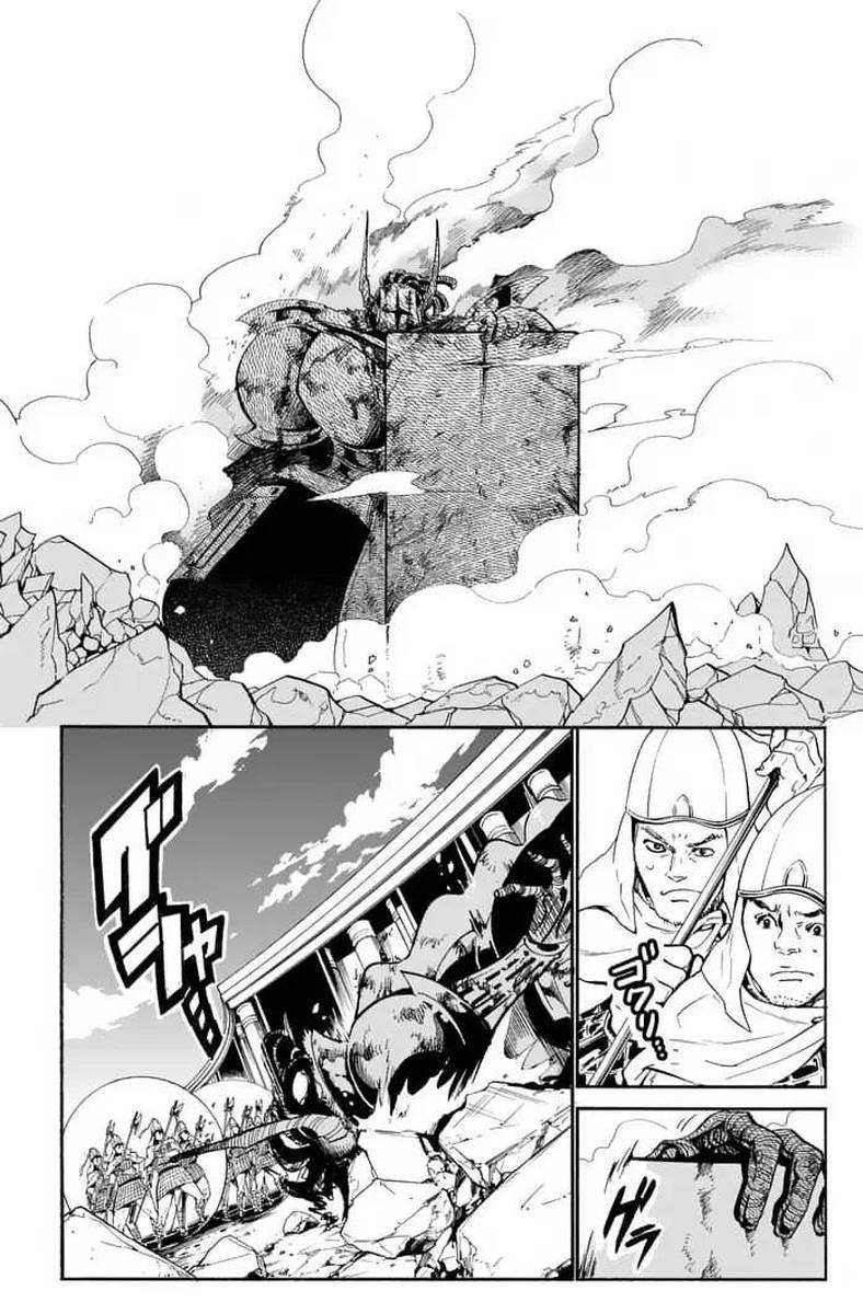 Adventure Of Sinbad Prototype 153 3