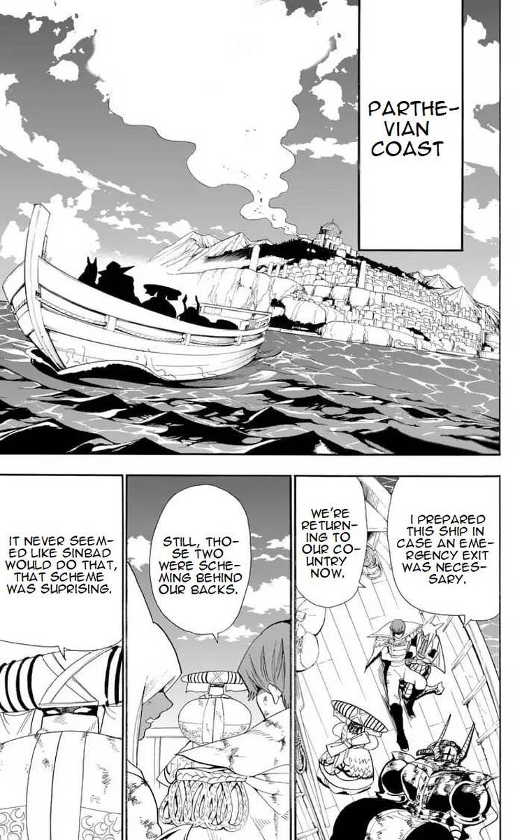 Adventure Of Sinbad Prototype 153 7