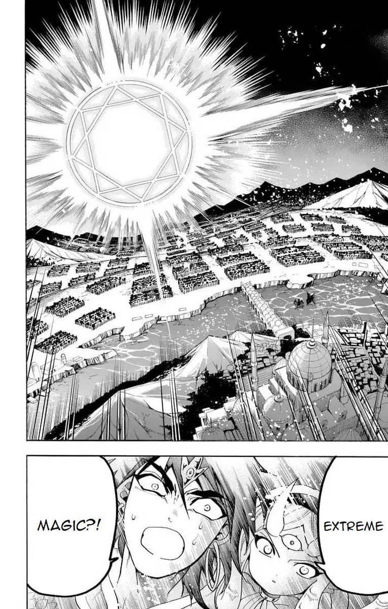Adventure Of Sinbad Prototype 156 16