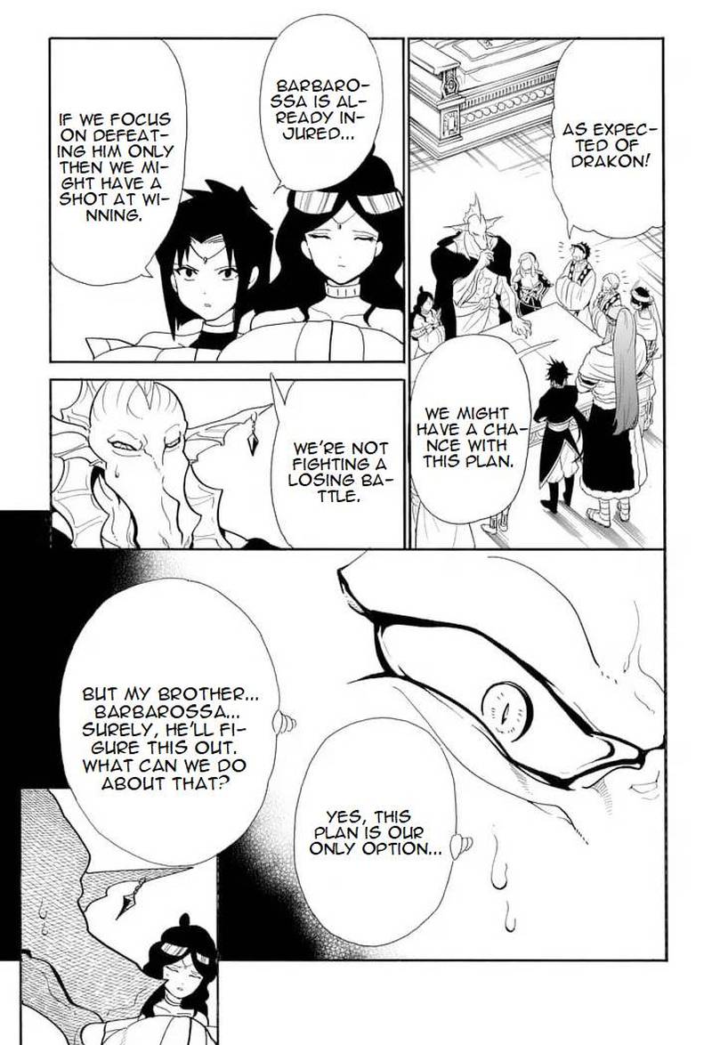 Adventure Of Sinbad Prototype 156 6