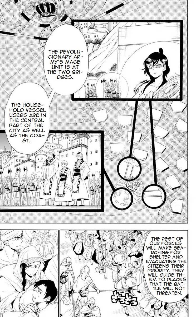Adventure Of Sinbad Prototype 156 8