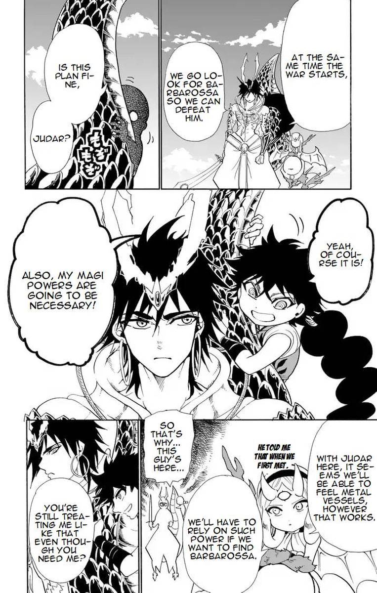Adventure Of Sinbad Prototype 156 9