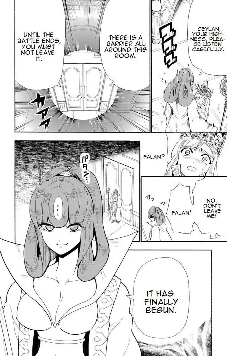Adventure Of Sinbad Prototype 157 2