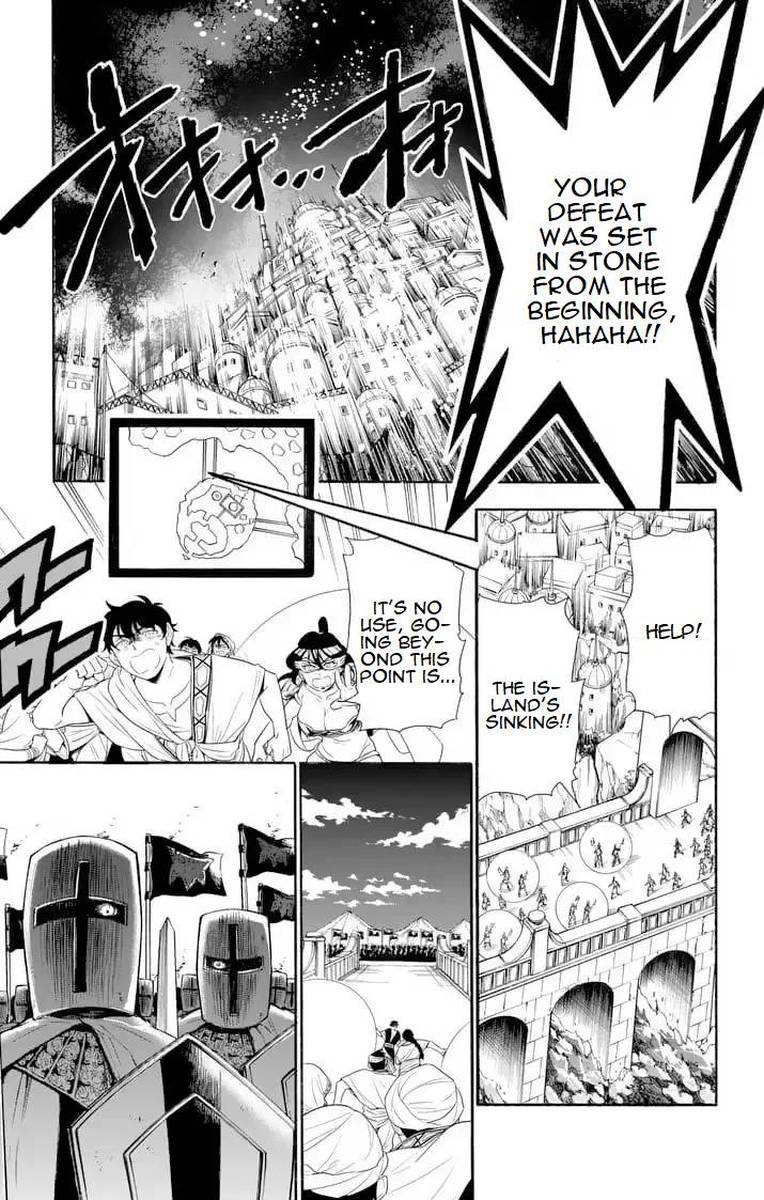 Adventure Of Sinbad Prototype 157 7