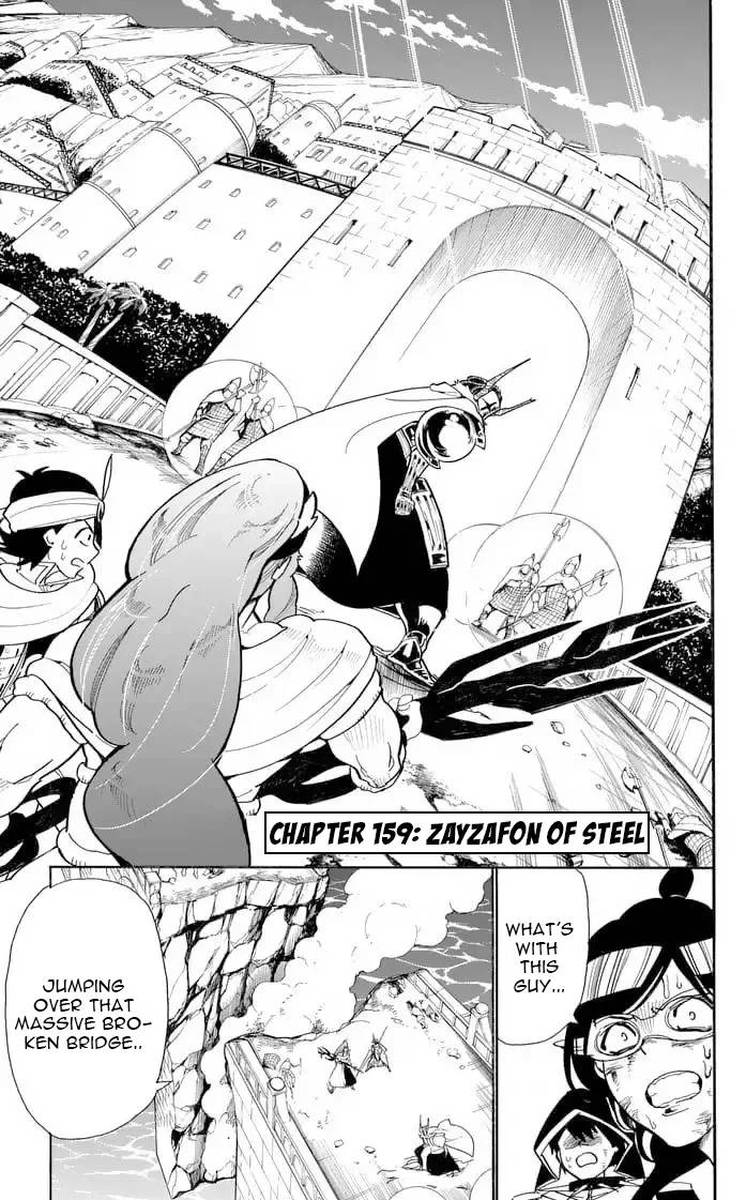Adventure Of Sinbad Prototype 159 1