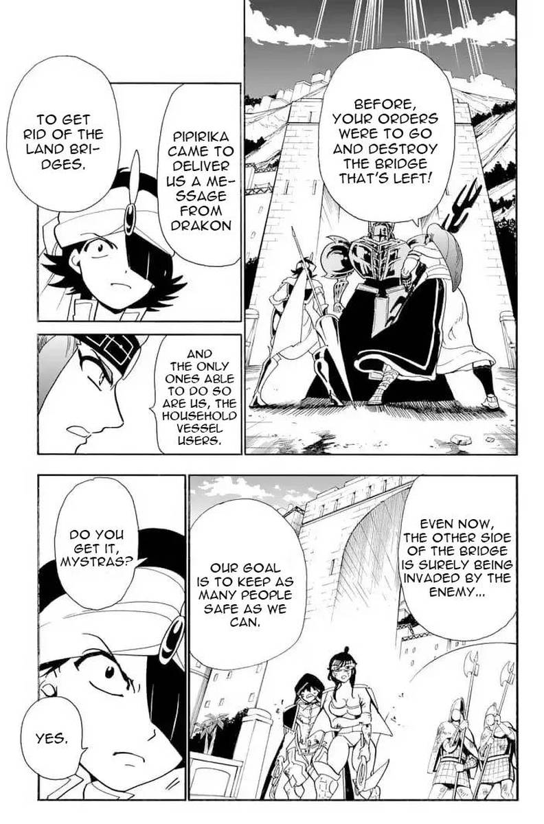 Adventure Of Sinbad Prototype 159 3