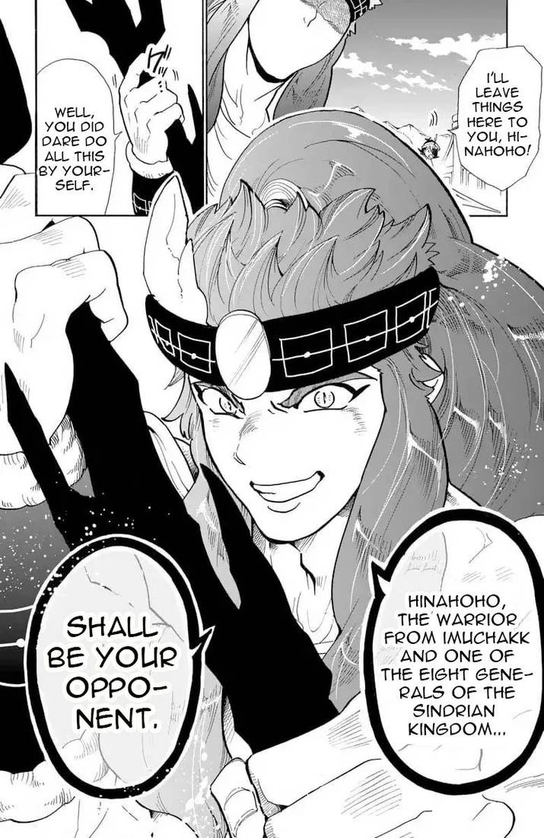 Adventure Of Sinbad Prototype 159 4