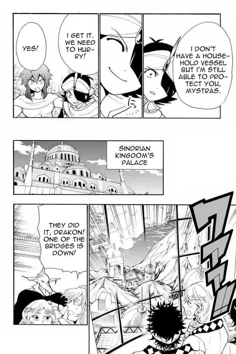 Adventure Of Sinbad Prototype 159 6
