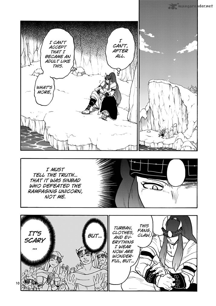 Adventure Of Sinbad Prototype 16 11