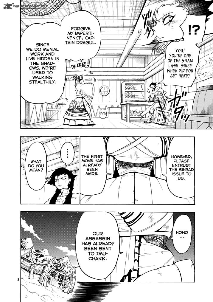 Adventure Of Sinbad Prototype 16 3