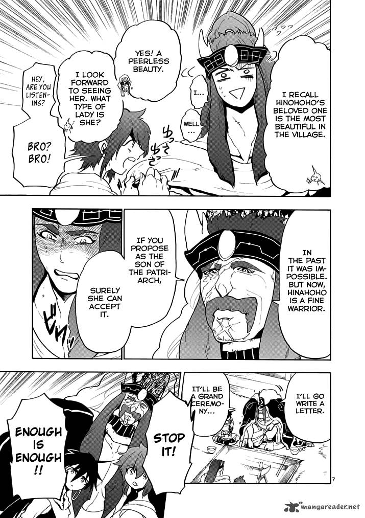 Adventure Of Sinbad Prototype 16 8