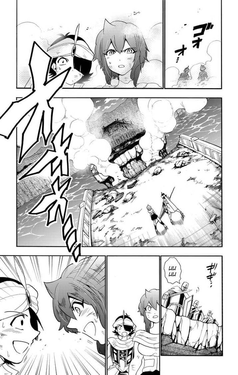 Adventure Of Sinbad Prototype 161 11
