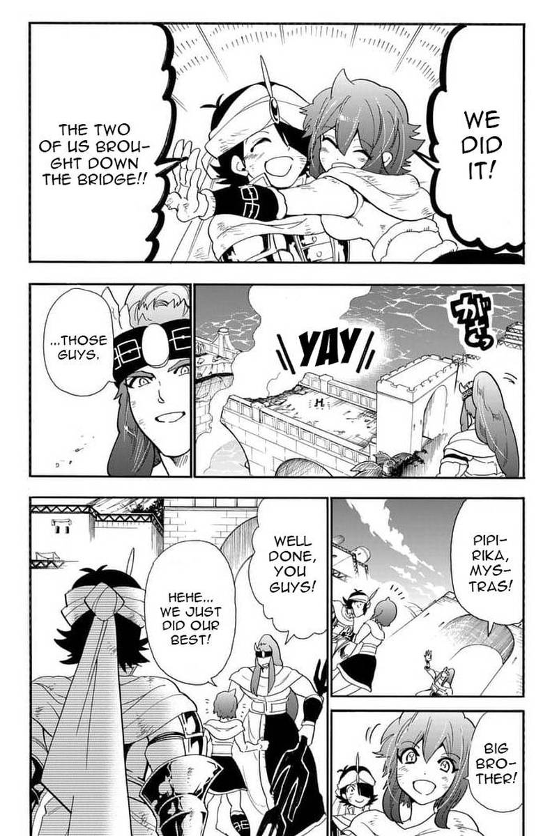 Adventure Of Sinbad Prototype 161 12