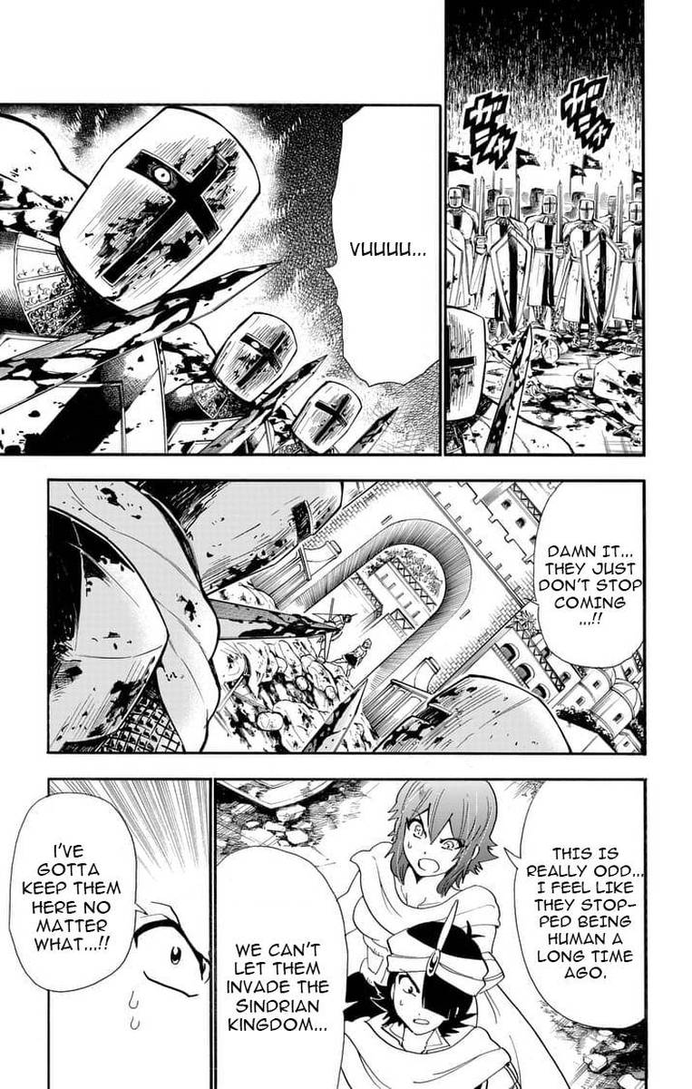 Adventure Of Sinbad Prototype 161 3