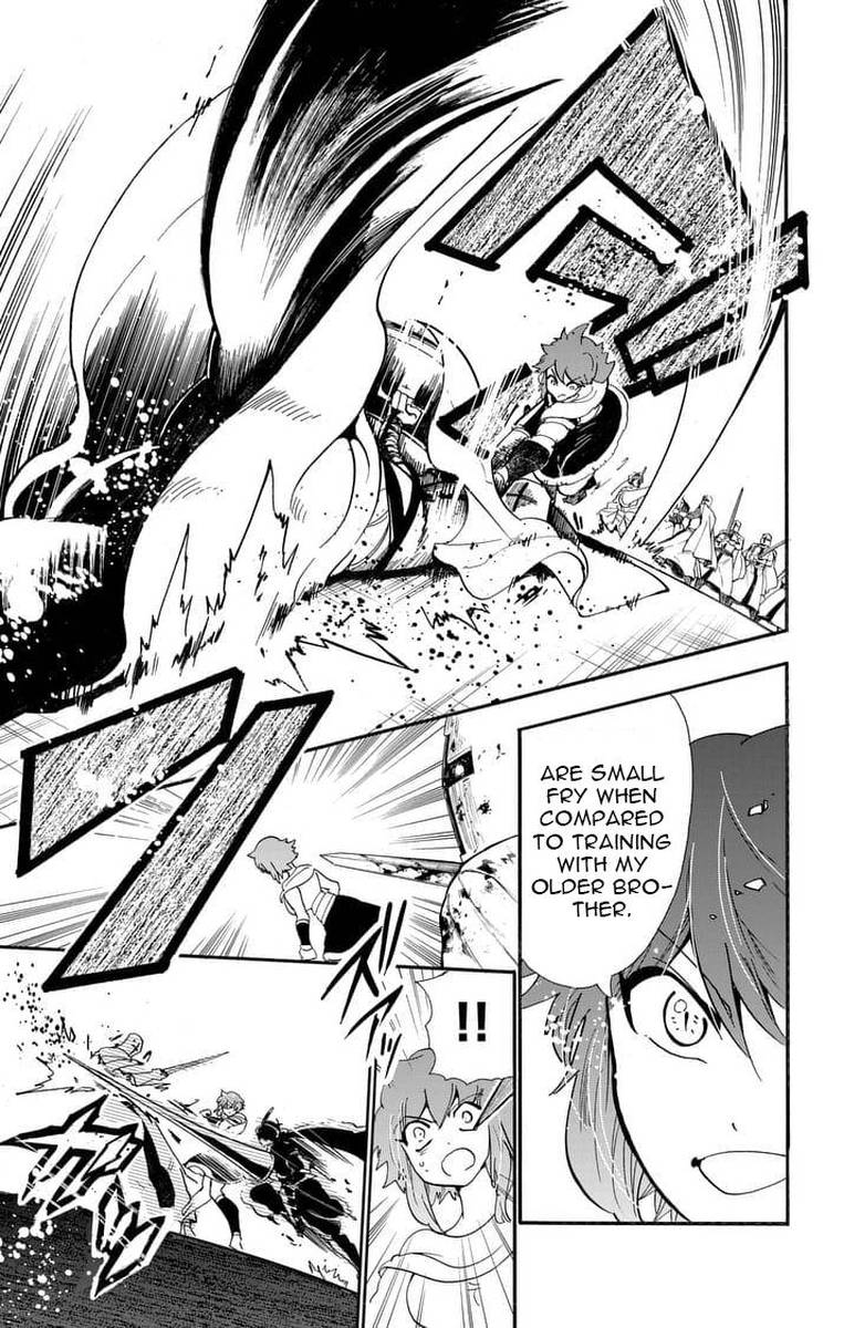 Adventure Of Sinbad Prototype 161 5