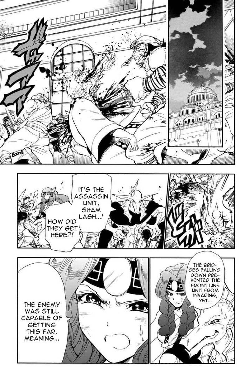 Adventure Of Sinbad Prototype 162 11