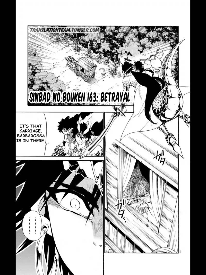 Adventure Of Sinbad Prototype 163 1