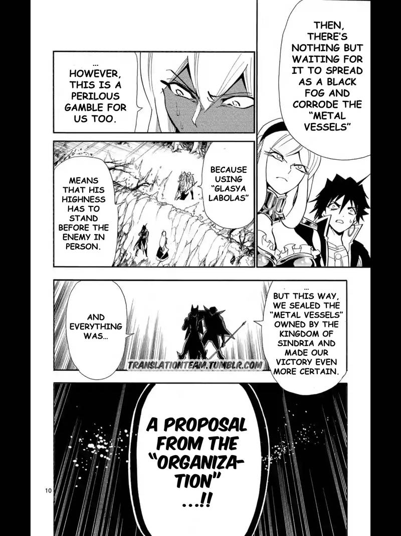 Adventure Of Sinbad Prototype 163 10