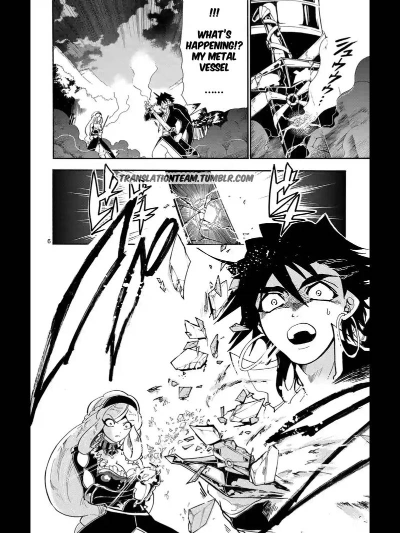 Adventure Of Sinbad Prototype 163 6