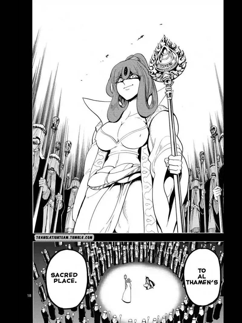 Adventure Of Sinbad Prototype 164 19