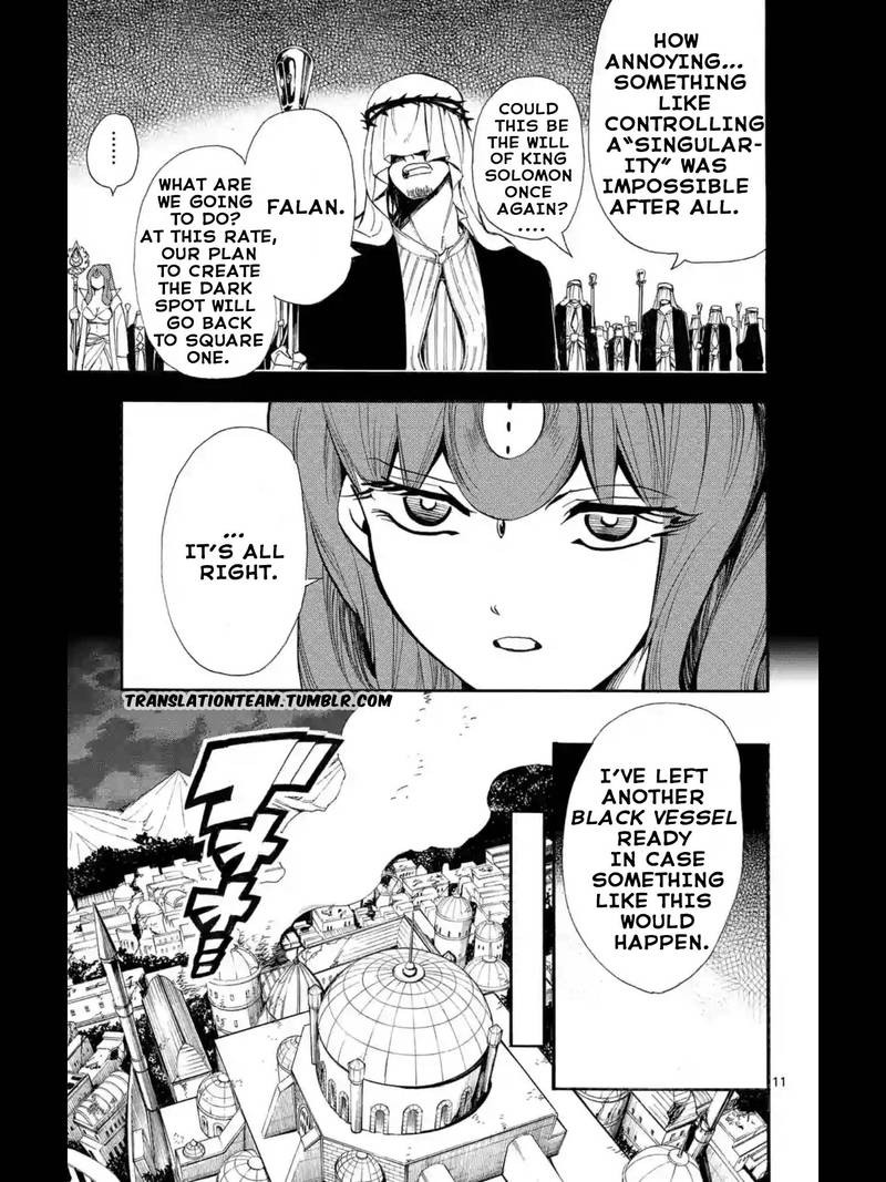 Adventure Of Sinbad Prototype 165 12