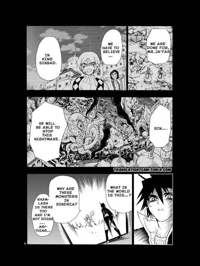 Adventure Of Sinbad Prototype 165 5