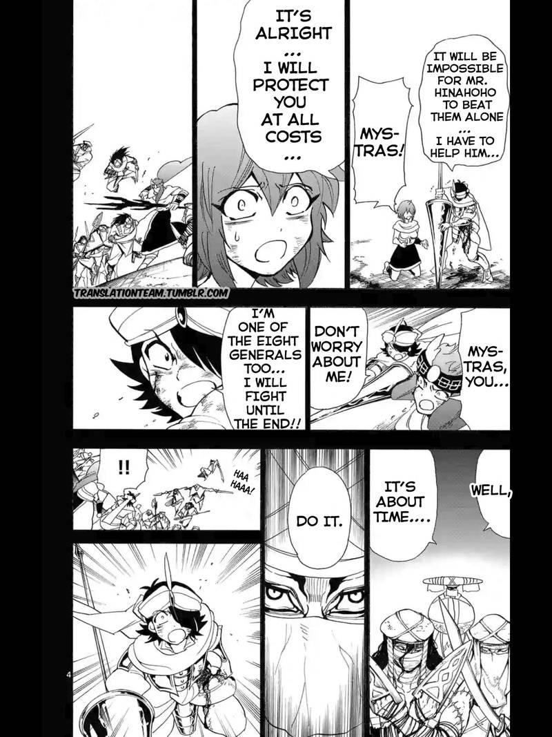 Adventure Of Sinbad Prototype 166 5