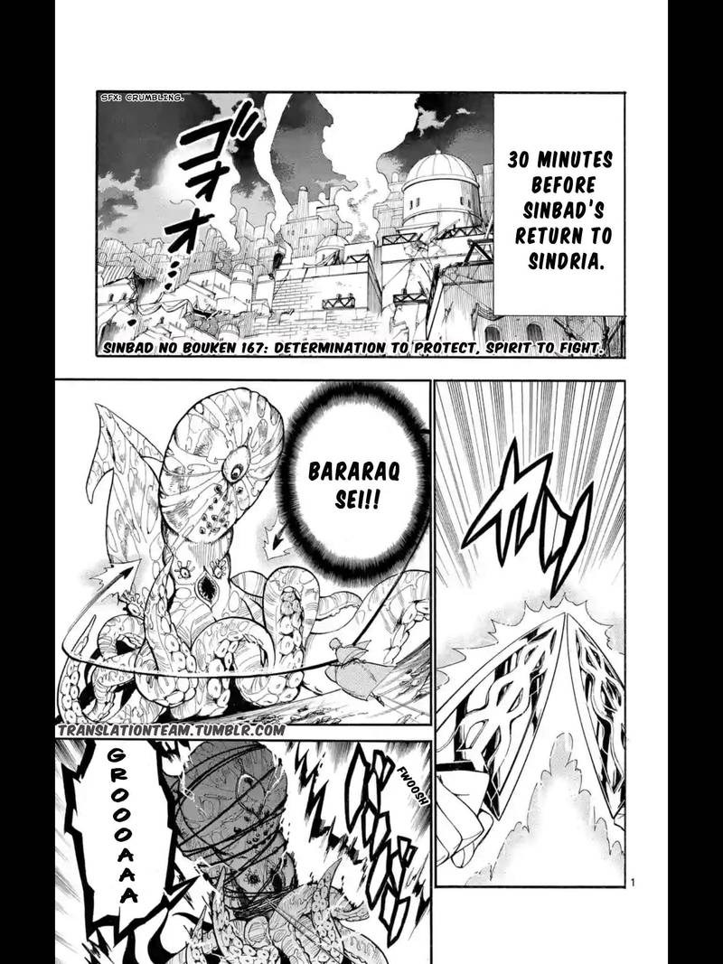 Adventure Of Sinbad Prototype 167 2