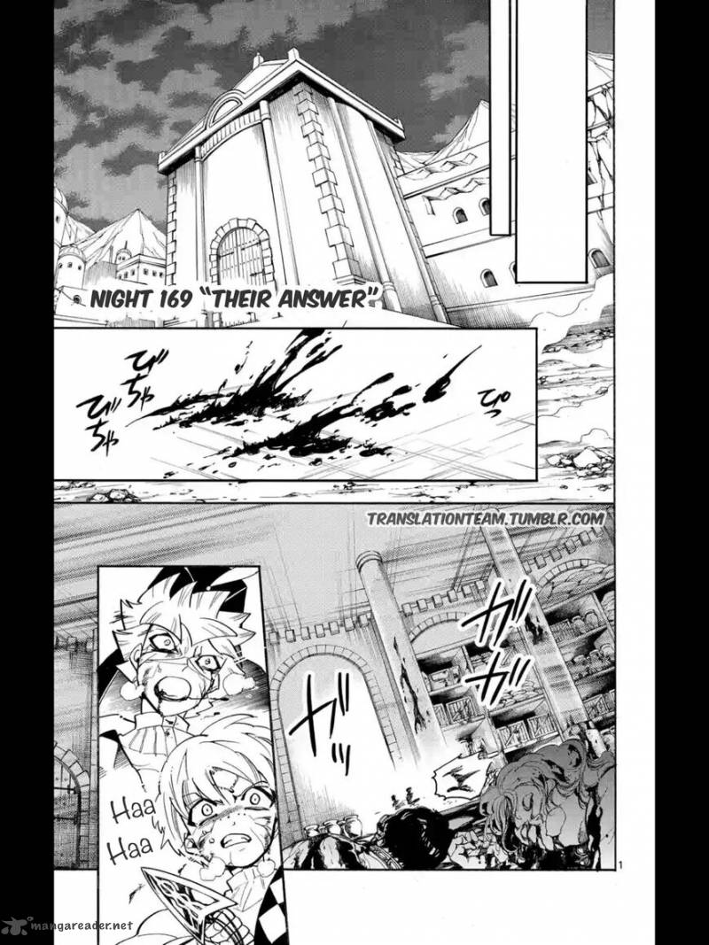 Adventure Of Sinbad Prototype 169 2