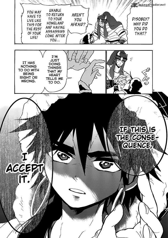 Adventure Of Sinbad Prototype 17 4