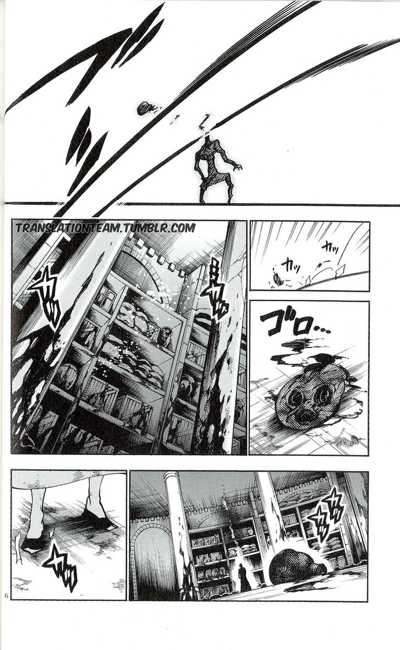Adventure Of Sinbad Prototype 170 6