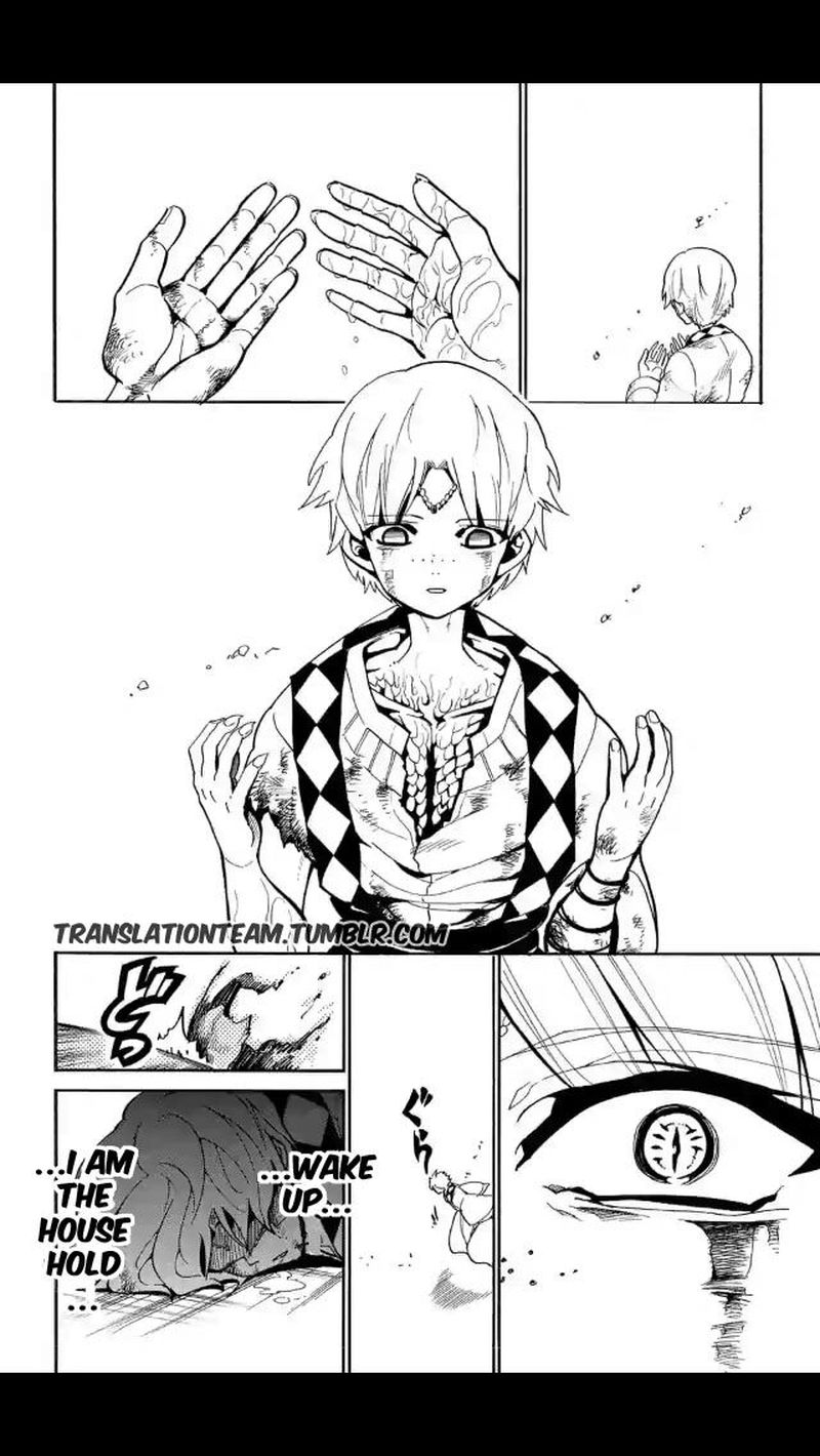 Adventure Of Sinbad Prototype 170 8